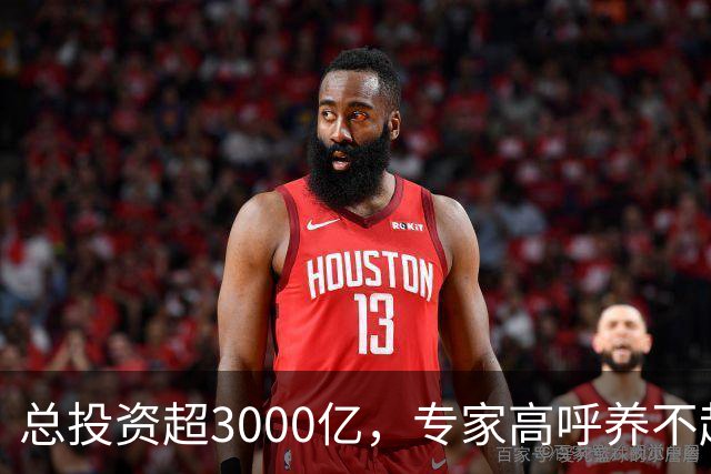 总投资超3000亿，专家高呼养不起，我国为何非要修第二条进藏铁路