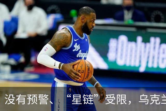 没有预警、“星链”受限，乌克兰现在连“爱国者”导弹都耗尽了？