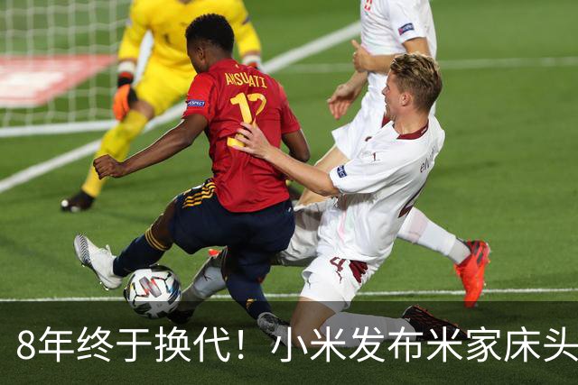 8年终于换代！小米发布米家床头灯3：全光谱Ra90、1600万色